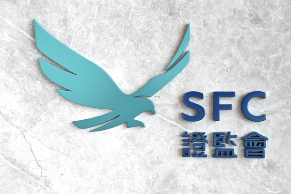 證監會兩非執行董事續任