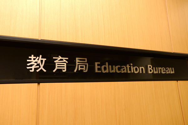 蔡若蓮週三訪問廣東