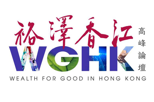 家族辦公室政策宣言下周發表