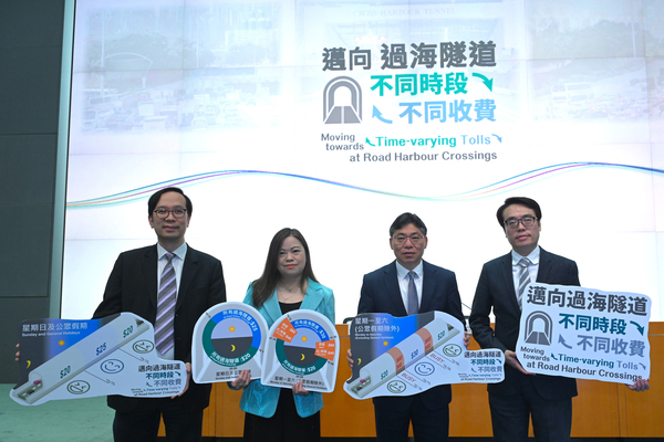 過海隧道新收費擬分兩階段實施