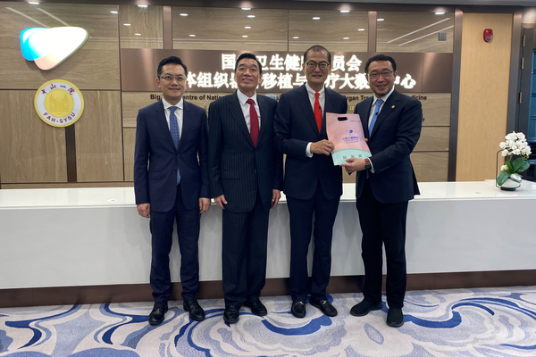 陸崇茂開啟廣東之行