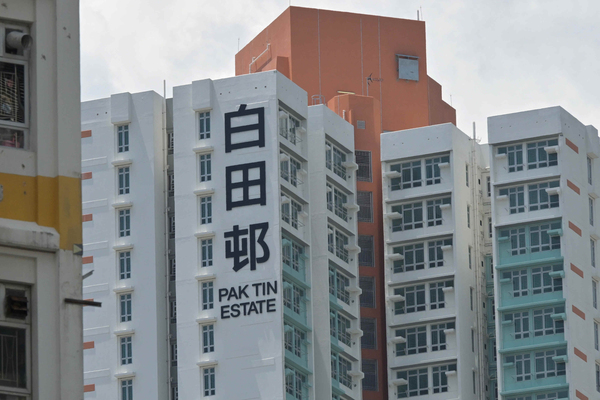 五幢新建公屋大廈租金公布