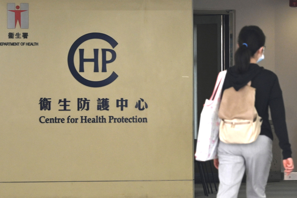 衛生防護中心呼籲市民謹慎使用抗生素
