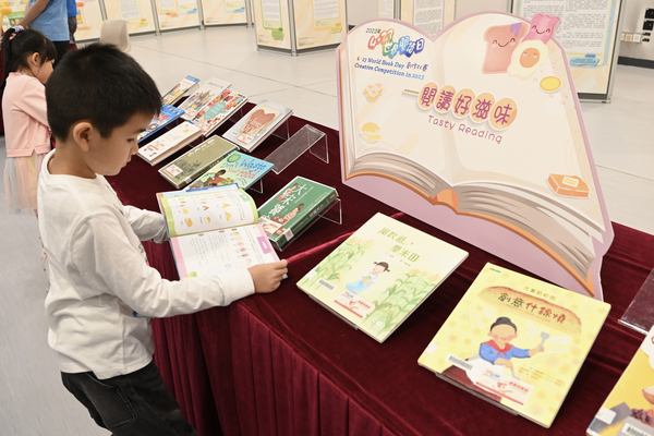 香港全國閱讀日將於明年舉行