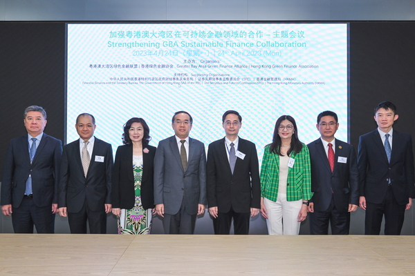 許正宇出席大灣區金融合作會議
