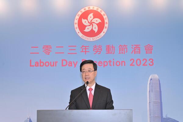 強積金對沖安排將於2025年5月廢除