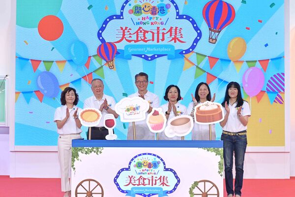 開心香港美食市集開幕