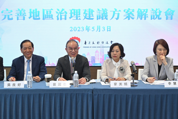 兩局長講解完善地區治理方案