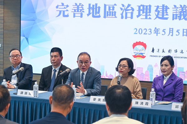 兩局局長隨後闡述瞭如何完善區域治理方案