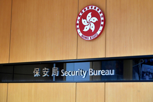 再多一名求職騙案求助人安全回港