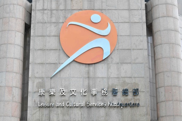 康文署移除荃灣枯死古樹