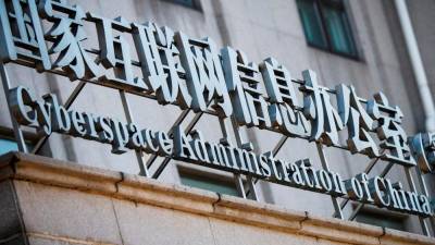 中國關閉-10-萬個假新聞社交媒體賬戶，加大內容清理力度