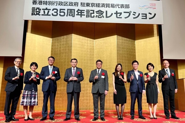 丘應樺為駐東京經貿辦酒會主禮