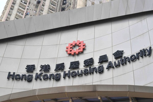 房委會延長非住宅租金寬減