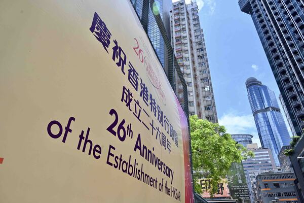 特區成立26周年慶祝活動周六舉行
