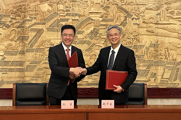 大灣區數據流動合作備忘錄簽訂