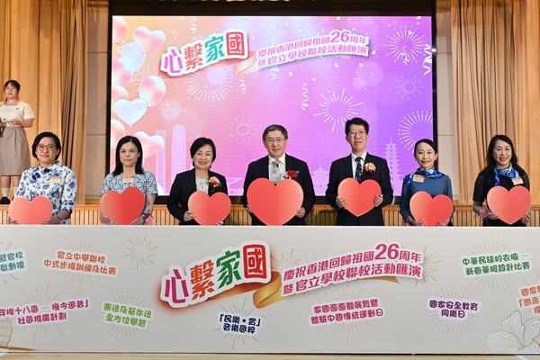 heart-of-home全國聯盟學校展今天舉行