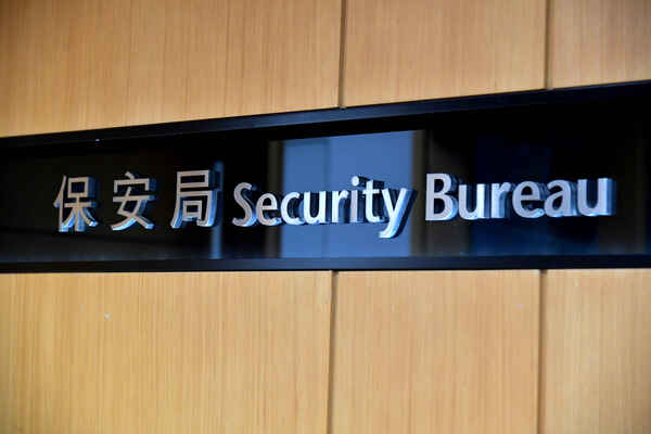 國安處行動合情合理合法