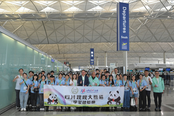 共創明teen計劃學員啟程訪蜀