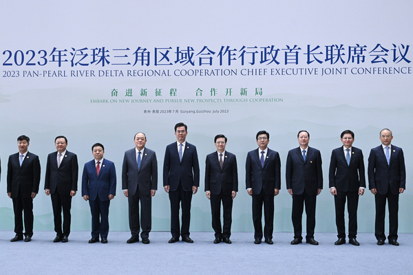 特首貴陽出席泛珠區域聯席會議