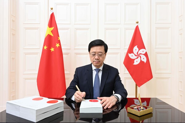 李家超簽署區議會修訂條例