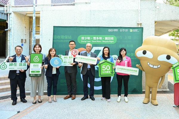 公共屋邨回收網絡點進駐葵青