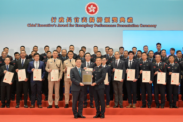 李家超頒發行政長官嘉許獎