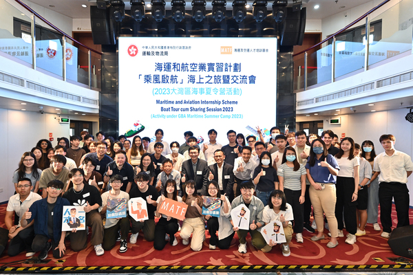 交流會介紹海運航空業實習計劃