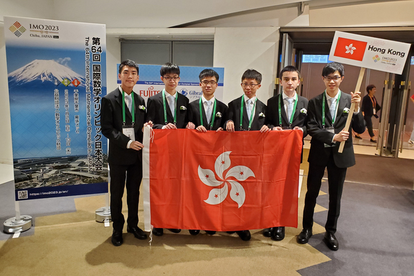 香港學生數學物理奧林匹克獲佳績