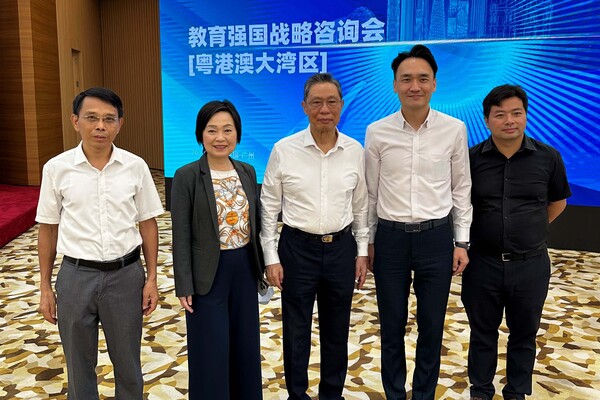 蔡若蓮出席廣州教育諮詢會