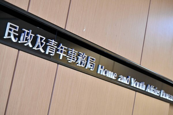 民青局助在韓露營童軍盡快返港