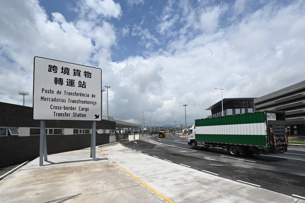 港珠澳大橋港澳跨境貨車安排實施