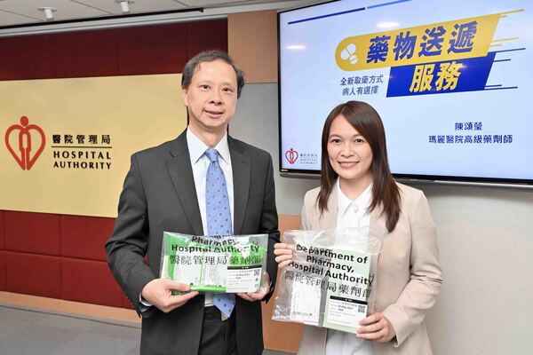 送藥服務擴至所有公院專科門診