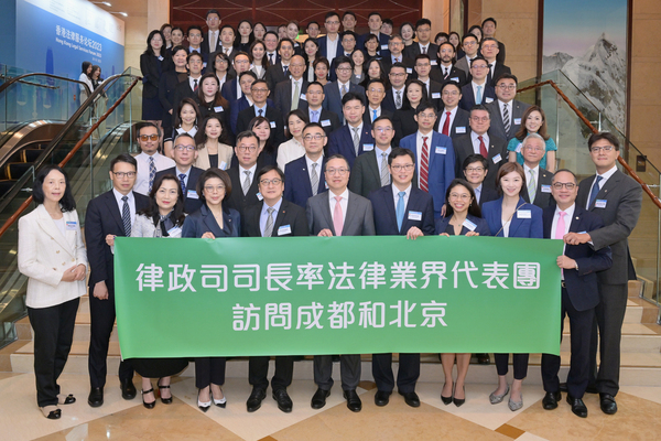 林定國成都出席法律服務論壇
