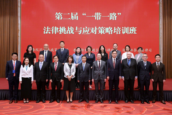 林定國北京出席一帶一路研討會