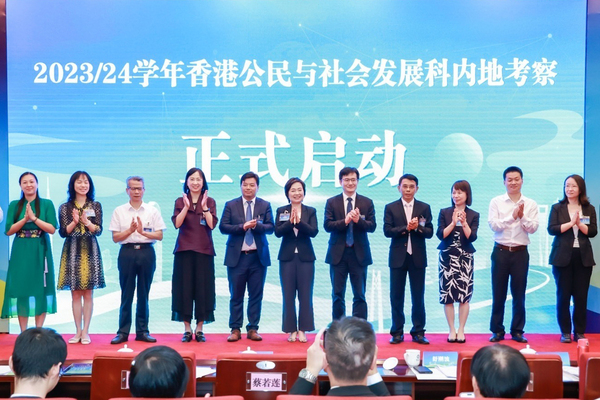 新學年進一步拓展公民科內地考察