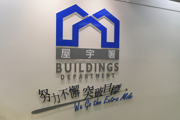 起重機倒塌事故屋宇署提九項檢控