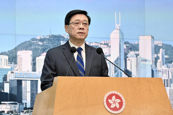各區設服務站助市民申請援助基金