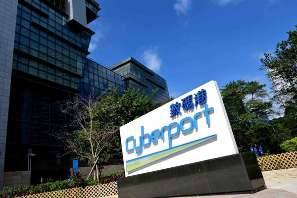 孫東指示數碼港加強保護網絡系統