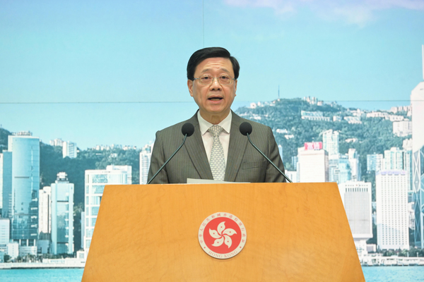 特首關注虛擬資產交易平台案件