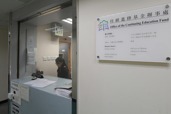 進修課程營辦條款添維護國安責任