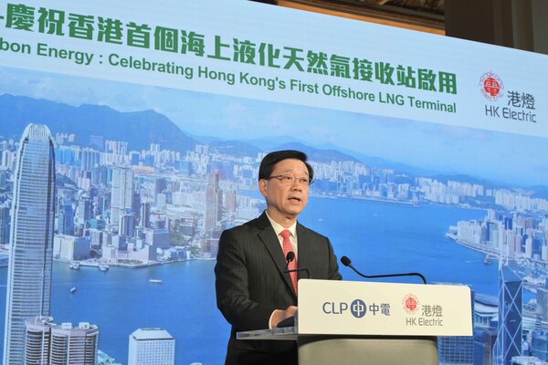 海上液化天然氣站助港邁向碳中和