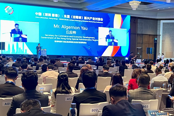 丘應樺吉隆坡出席新興產業對接會