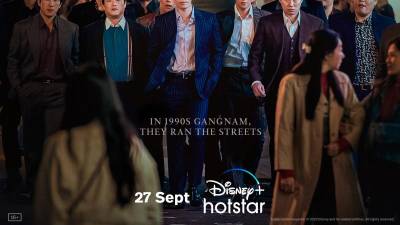 gangnam-intrigue