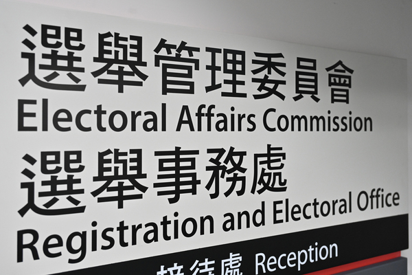 選管會有責任保障選民個人資料