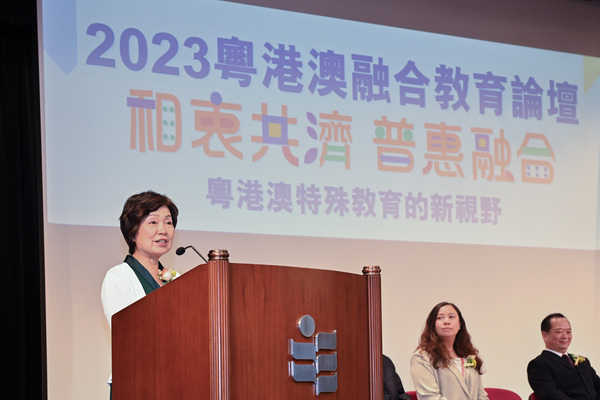 粵港澳三地加強推動融合教育