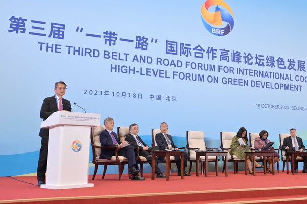 共建高質量一帶一路新階段