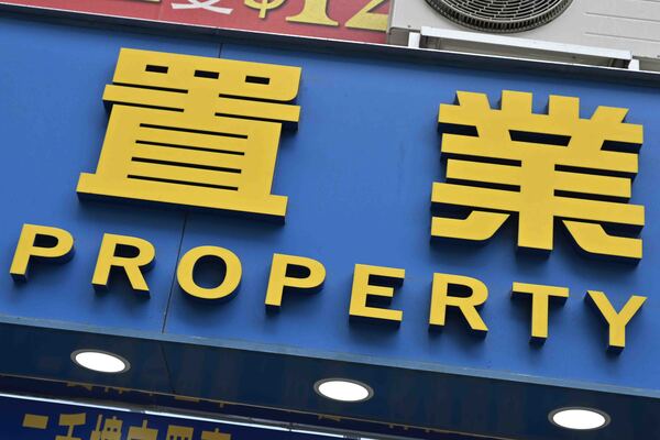 調整樓市辣招已平衡多方考慮