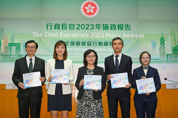 北部都會區2027年或之前啟動收地