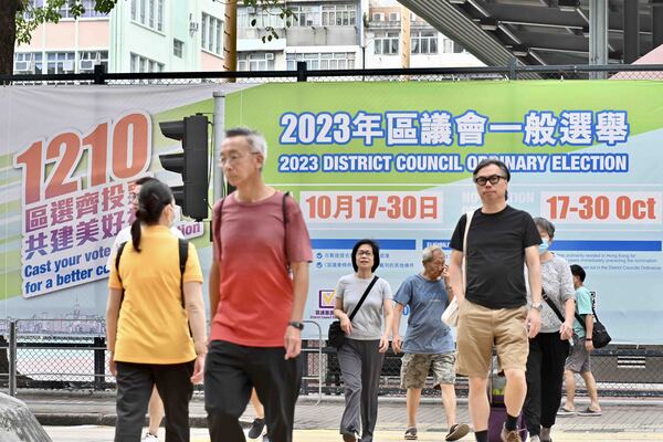 全力宣傳區選-鼓勵市民投票